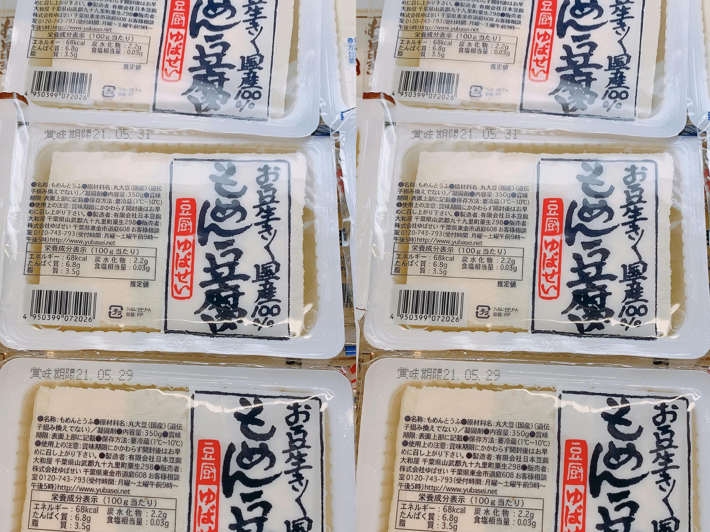 6-1　木綿豆腐 (350g)